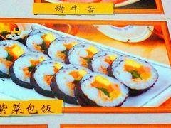 -汉城烧烤(西稍门劳动路店)