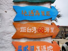 -阿弟特色海鲜餐厅·大排档(平潭店)