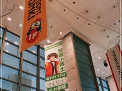 -蓝湾广场