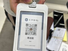-无界眼镜MaxLess(南翔印象城店)