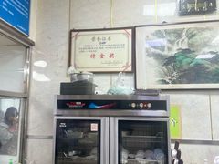 -胡家包子·清真(大众巷店)