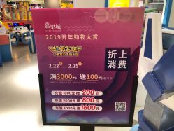 -乐多星球潮玩中心(沈阳嘉里城店)