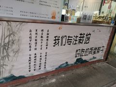 -金太粽(上海弄堂第一粽店)