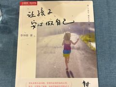 -婴智贝佳蒙特梭利早教托育中心(杨浦店)