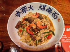 -李犟大爆鳝面·手工蟹黄包(湖滨西湖店)