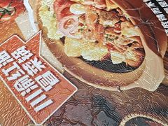-福客麻辣烫·现炒麻辣香锅(印力中心店)