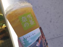 -奈雪的茶(亨特国际广场店)