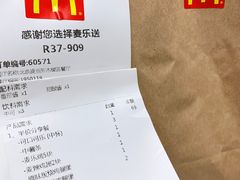 -麦当劳(百荣世贸商城店)