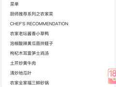 -世博洲际酒店-盛会堂中餐厅