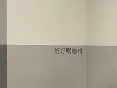 -CoffeeVendor(西乡店)