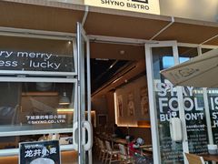 -下酒(华熙店)