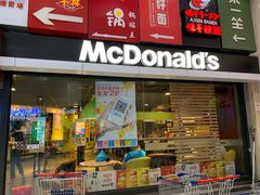 门面-麦当劳(光新乐购店)
