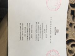 -古董花园(思南路42弄小区店)