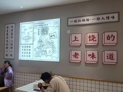 -仙妈米粉店(庆丰路)