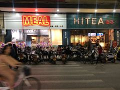 门面-HITEA嘆茶(罗定大新街店)