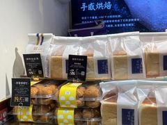 -DEMO黛慕蛋糕(三街两巷店)