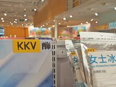-成都银泰城