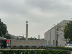 -长洲岛都市农业公园