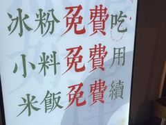 -极乐小煮·成都冒菜(科技绿洲店)