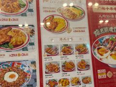-孖记茶档·热腾茶餐(荔湾领展广场店)