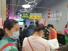 -物美综合超市(旧宫店)