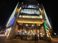 门面-Margherita雏菊意大利餐厅(雅颂庭购物中心店)