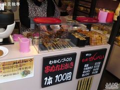 这才是寺子屋的特产-寺子屋本舗(浅草仲見世小町店)