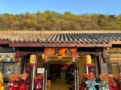 -幕燕滨江·长江观音景区