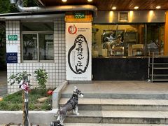 -虹梅食堂·爱蝦乃家