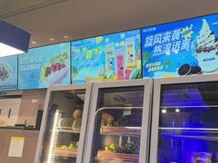 -溪边姑娘·拉丝酸奶水果捞(春熙路店)