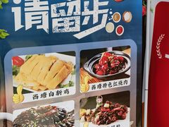 -西塘人家•黑金冠本地好店