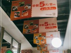 -珍粥道(杉杉奥特莱斯店)