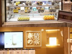 面包甜点陈列柜-奈雪的茶(漫广场店)