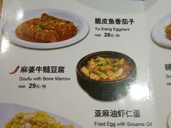菜单-楼兰古丽·新疆菜(大唐西市店)
