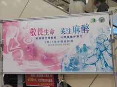 -武汉大学人民医院(首义院区)