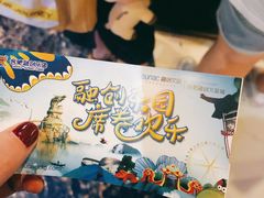 -合肥融创水世界
