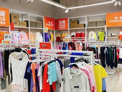 -BIGOFFS 超级折扣(仁恒伊势丹店)