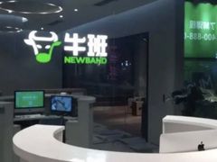 -牛班音乐学校(晶融汇购物中心店)
