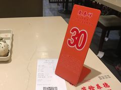 -东泰祥生煎馆(重庆北路店)