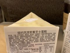 -星巴克臻选(北京富力家园店)