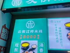-卓锦曼购中心(国香街店)