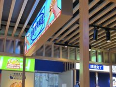-韩乔恩·韩式自助·无限烤肉(新迎新城店)