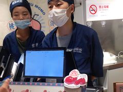 -和气桃桃(宏伊广场店)