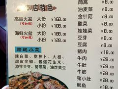 -火肆高麗火盆