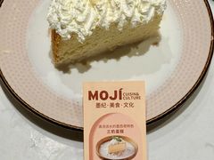 -墨纪Mojí墨西哥餐厅(官舍店)