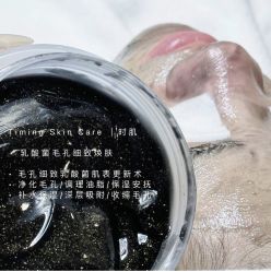 -SKIN79皮肤管理中心