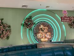 -杯子红牛排(创意产业园店)