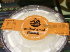 -开帝锐抓饭(和田街店)