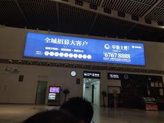 -苏州园区站