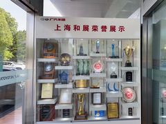 -上海和展广汽丰田4S店(老闵行店)